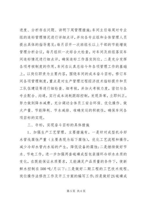 仓管某年度工作计划.docx