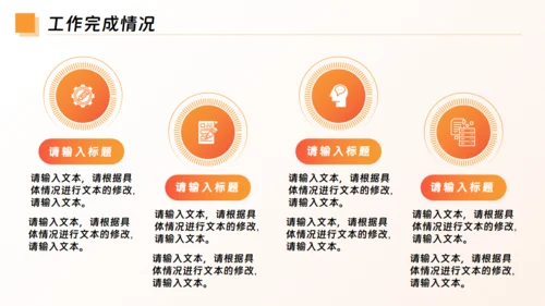 砥砺前行未来可期商务风通用PPT模板