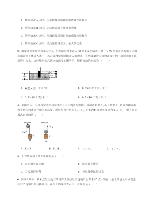 强化训练四川内江市第六中学物理八年级下册期末考试专题训练试题（详解版）.docx