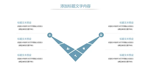读书阅读读书分享快乐阅读教育培训PPT模板