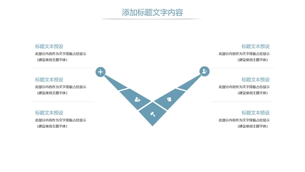 读书阅读读书分享快乐阅读教育培训PPT模板