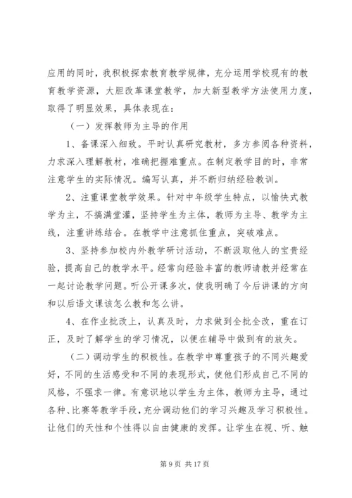 学习十九大心得体会——仓储分公司王俊.docx
