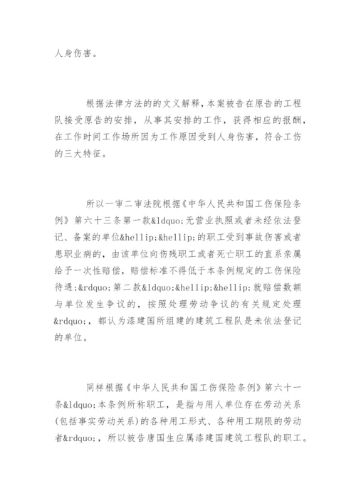 法律方法的法律解释论文.docx