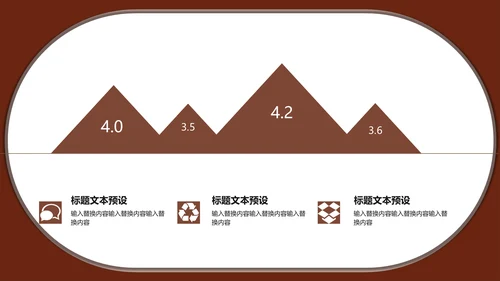 棕色卡通保护野生动物通用PPT模板