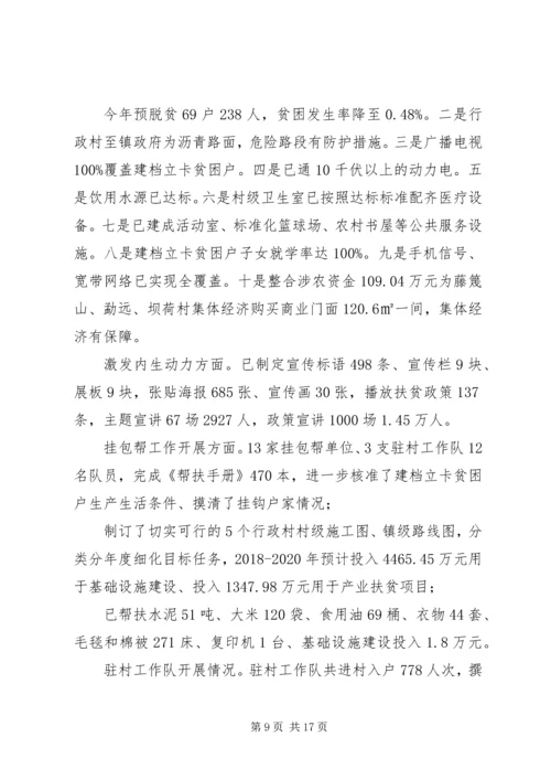 政府XX年工作总结XX年工作计划.docx