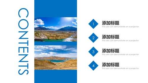 大美西藏旅游西藏文化藏式西藏风光PPT模板