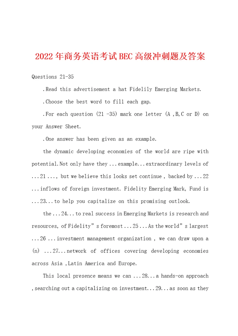 2022年商务英语考试BEC高级冲刺题及答案