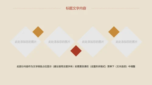 营养五谷杂粮养生食疗农产品宣传PPT模板