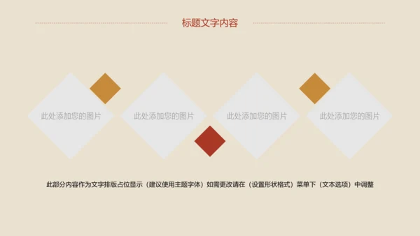 营养五谷杂粮养生食疗农产品宣传PPT模板