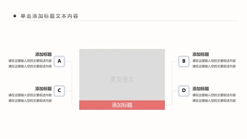 精美简约大气全球旅游出国留学PPT模板