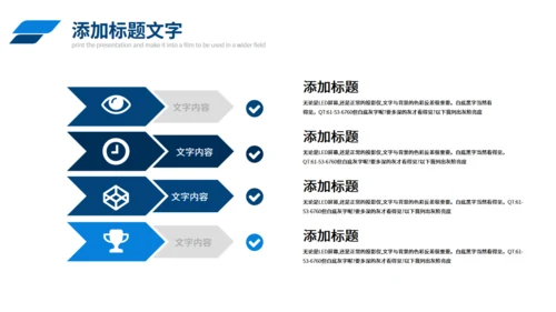 护士工作总结通用PPT模板