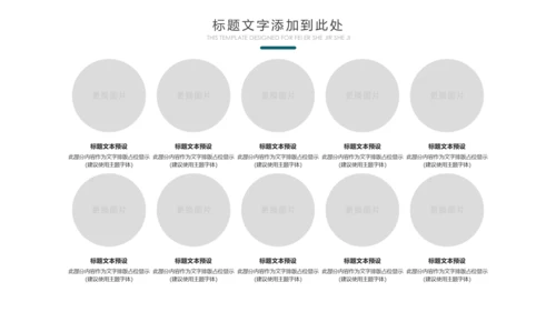 云南印象香格里拉西双版纳丽江旅游民族风PPT模板