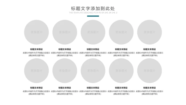 云南印象香格里拉西双版纳丽江旅游民族风PPT模板