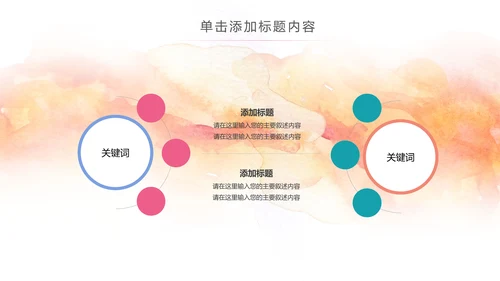 体育运动橄榄球动态PPT模板