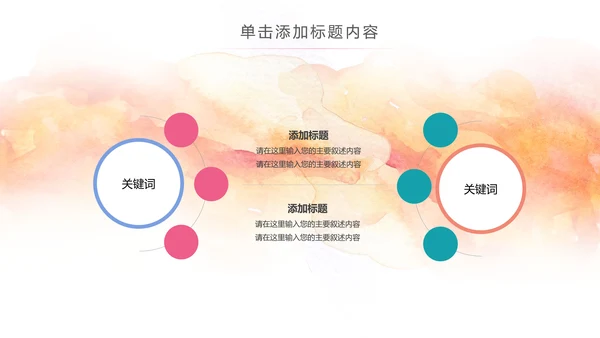 体育运动橄榄球动态PPT模板
