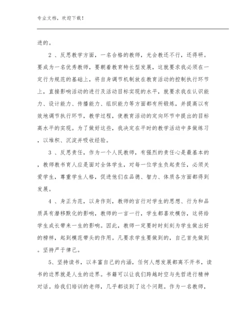 教师国培的心得体会范文优选范文19篇.docx