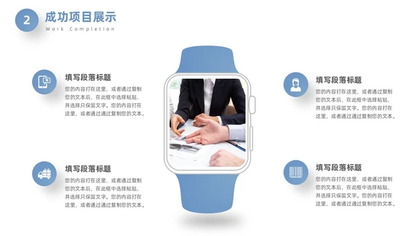 蓝色立体创意终工作总结年终总结工作计划PPT