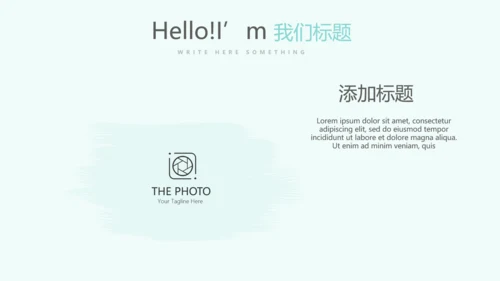 蓝色医疗医药团队建设动态PPT