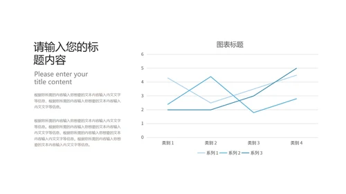 深蓝科技渐变几何风商业融资计划书PPT模板