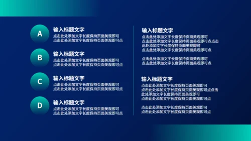 白色网格背景活动方案策划通用PPT模板