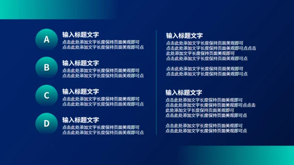 白色网格背景活动方案策划通用PPT模板
