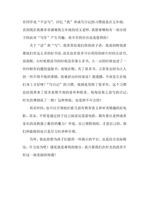 五年级第二学期语文教学计划.docx