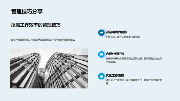半年设计团队总结PPT模板
