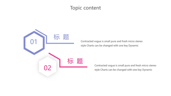 卡通扁平化智慧医疗动态PPT模板