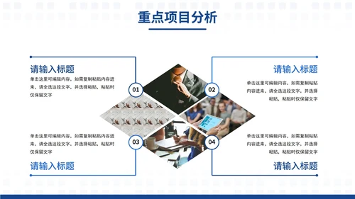 蓝色微立体大气工作总结年中总结工作汇报PPT模板