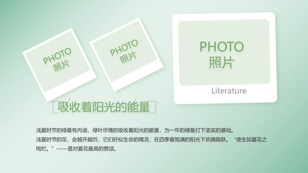 致青春毕业季大学毕业纪念册电子相册动态PPT