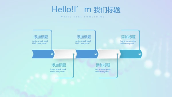 蓝色生物基因工程动态PPT模板
