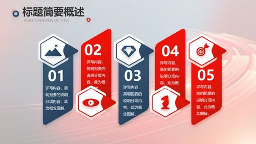 不负青春激扬青春商务励志动态PPT