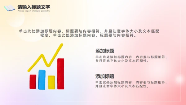 弥散风论文开题报告记事本通用PPT模板