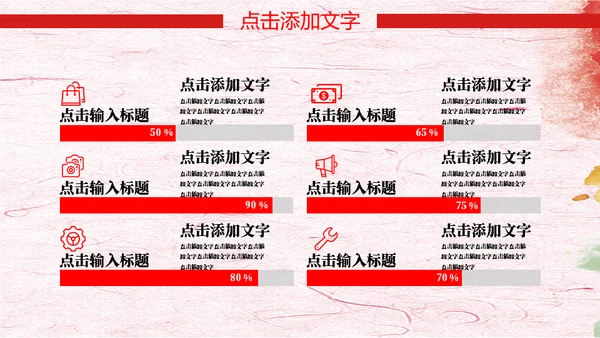 红色五四青年节文艺青年通用PPT模板