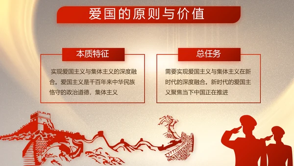 致敬八一建军节部队军事动态PPT