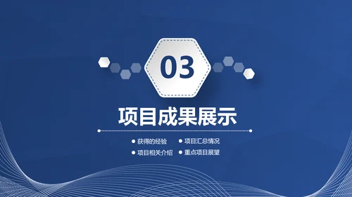 蓝色微立体2020年终总结计划述职报告PPT