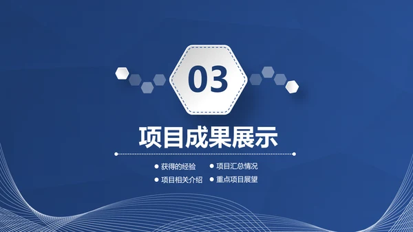 蓝色微立体2020年终总结计划述职报告PPT
