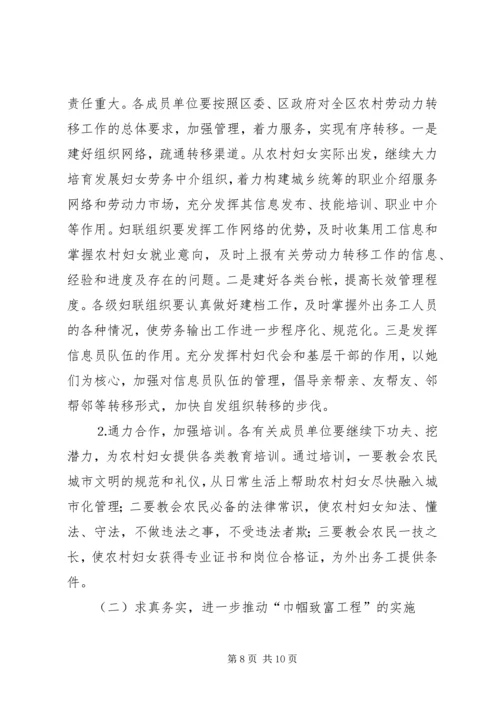 双学双比竞赛活动情况汇报 (6).docx