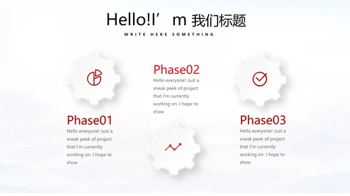 不忘初心砥砺前行党政通用PPT