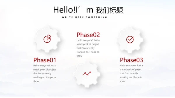 不忘初心砥砺前行党政通用PPT
