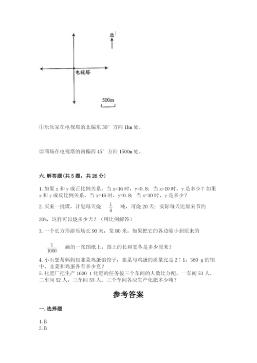 人教版六年级下册数学第四单元《比例》基础训练及1套参考答案.docx