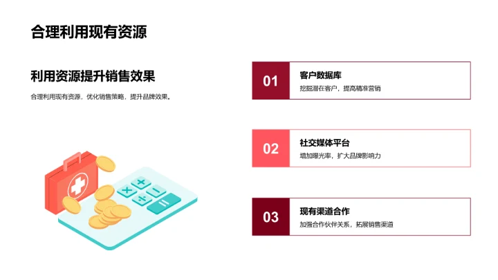 疫情春节营销新策略