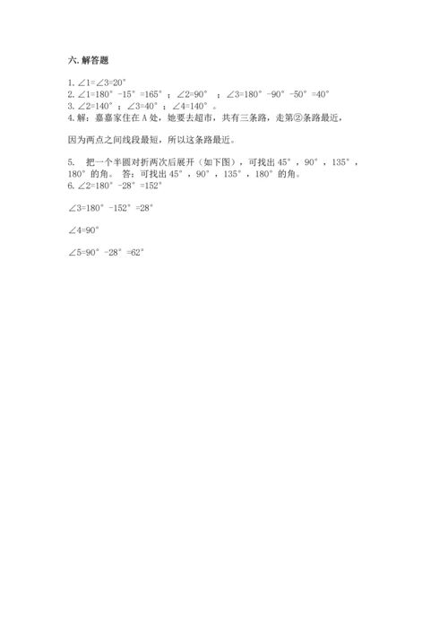 北京版四年级上册数学第四单元 线与角 测试卷附答案（轻巧夺冠）.docx