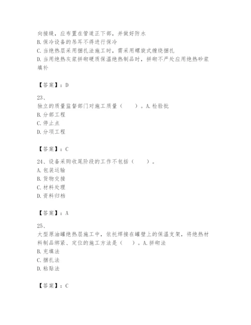 2024年一级建造师之一建机电工程实务题库【各地真题】.docx