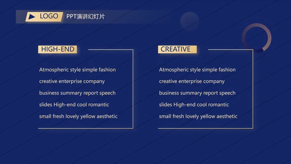 超级演说家精彩演讲讲座通用动态PPT