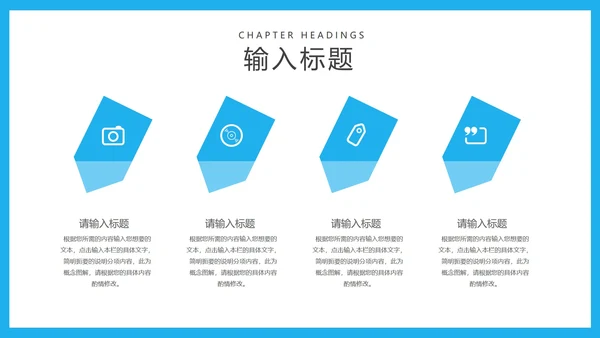 蓝色卡通风计算器小学生乘除法教学PPT模板