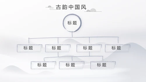 水墨江南徽派建筑工作总结汇报动态PPT