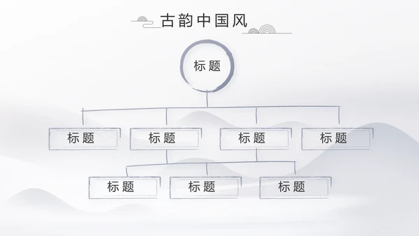 水墨江南徽派建筑工作总结汇报动态PPT