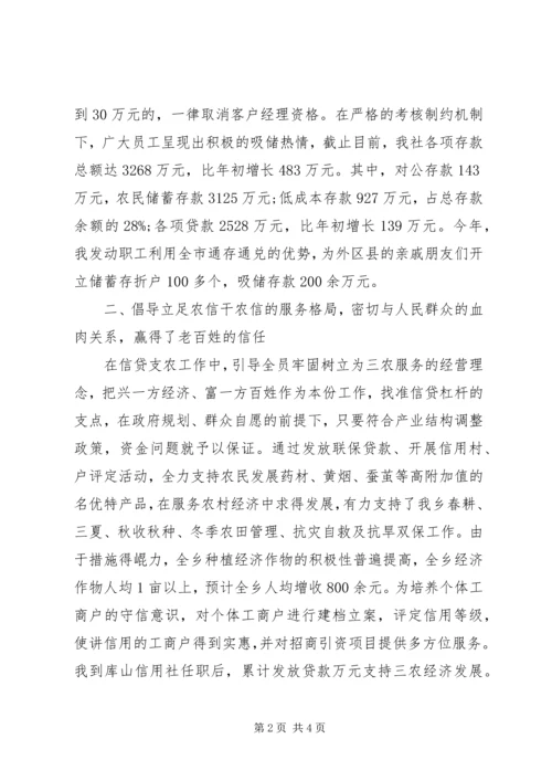 经济师工作计划选文精选20XX年.docx