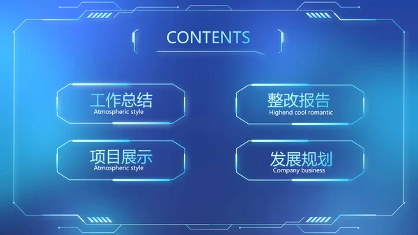 蓝色牙科医疗信息化建设工作总结PPT